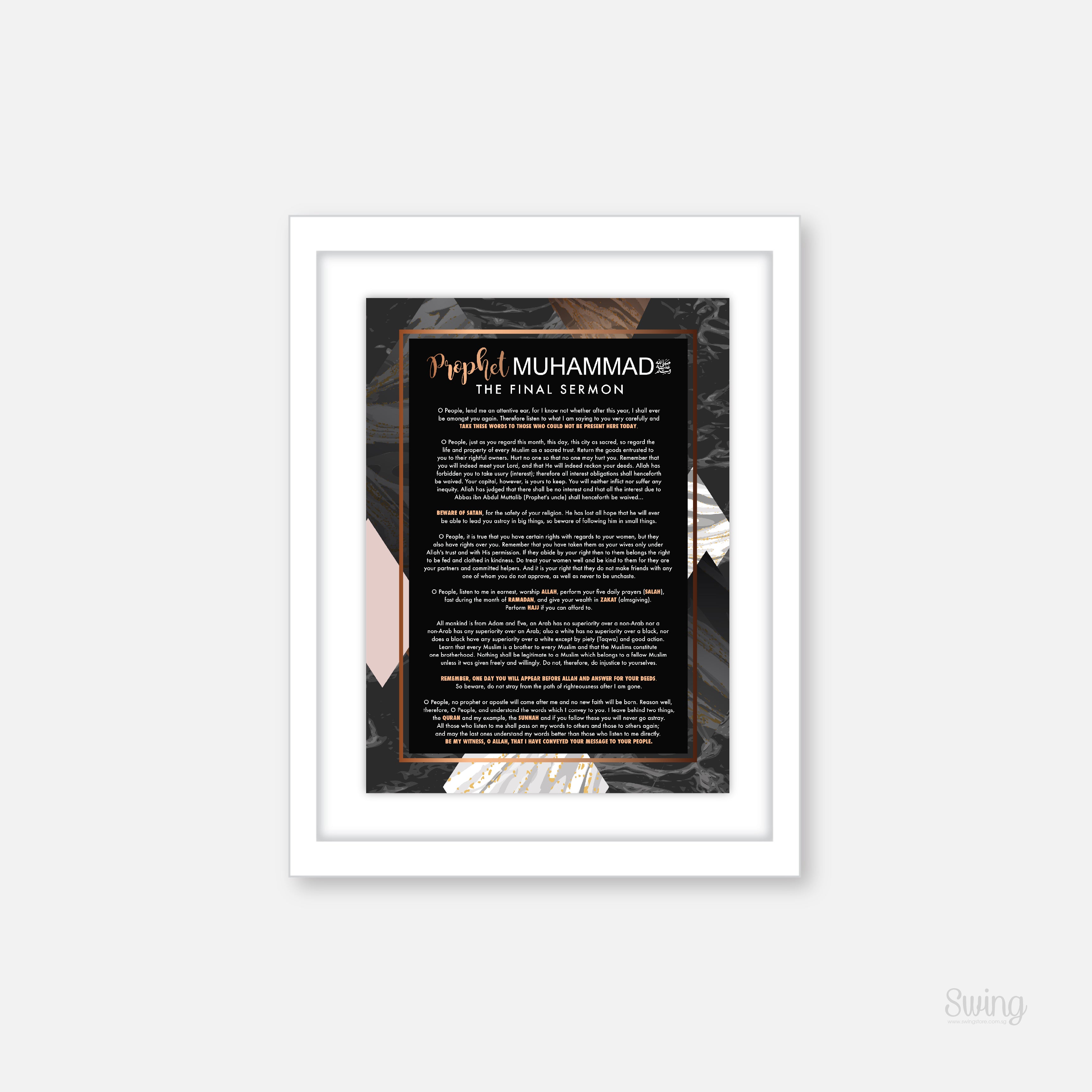 SWING SUROOR - Final Sermon Classic (5 Types)