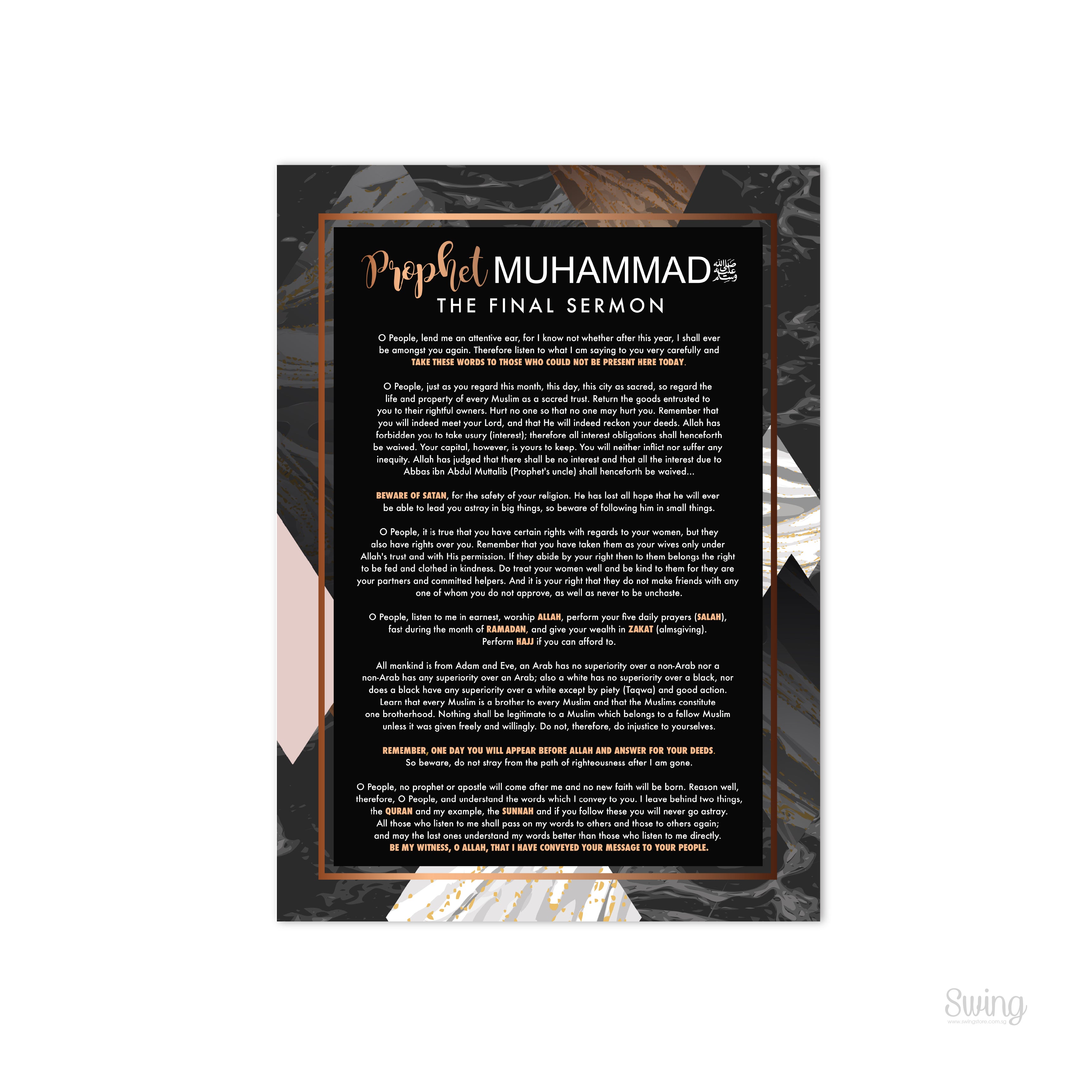 SWING SUROOR - Final Sermon Classic (5 Types)