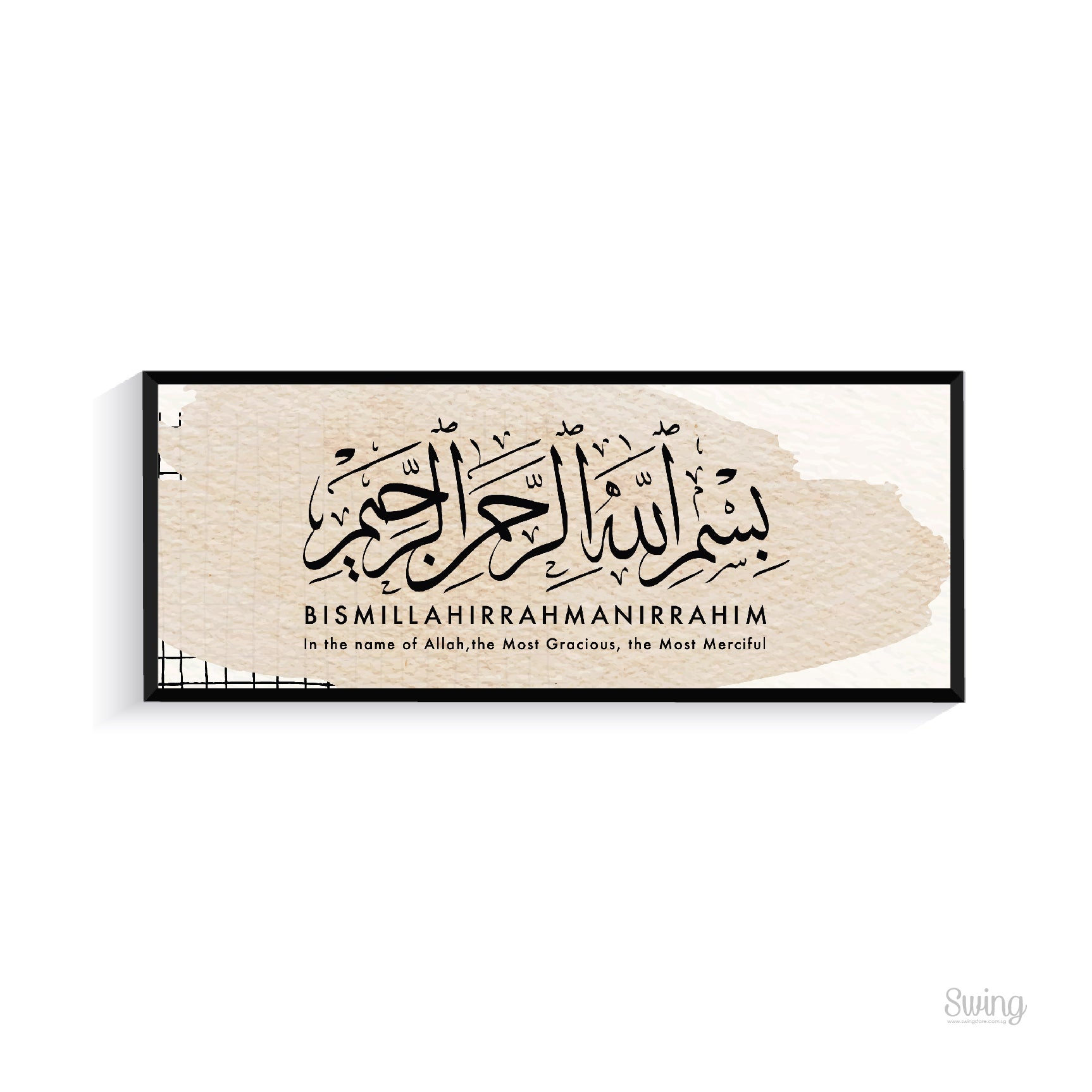 Bismillah Arabic in Linen - Door Greeting Black Capping