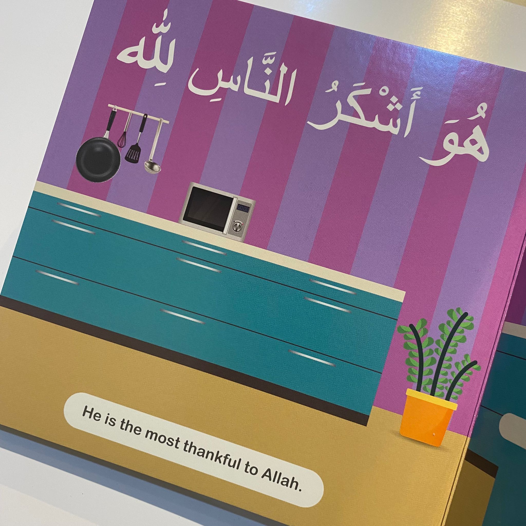 SALAM SERIES - Huwa Muhammad  - He is Muhammad s.a.w Boardbook