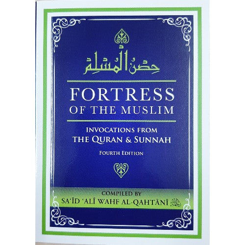 Fortress of the Muslims