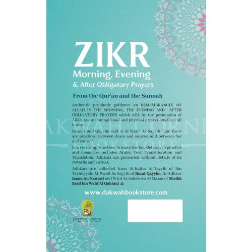 DAKWAH CORNER - Zikir - From the Quran and the Sunnah