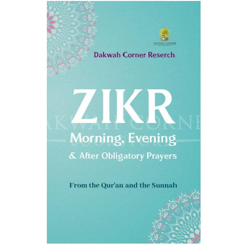 DAKWAH CORNER - Zikir - From the Quran and the Sunnah