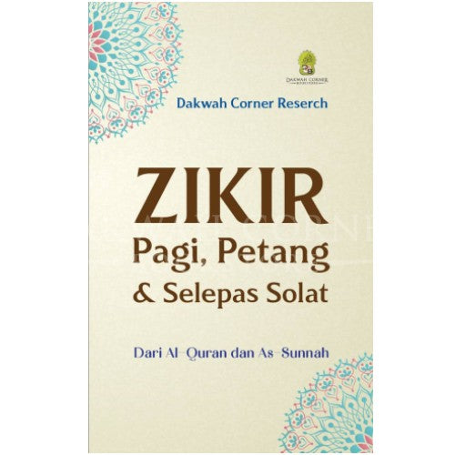 DAKWAH CORNER - Zikir - From the Quran and the Sunnah