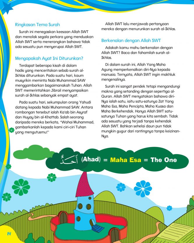 EDUKID - Ensiklopedia Juz Amma (PB)