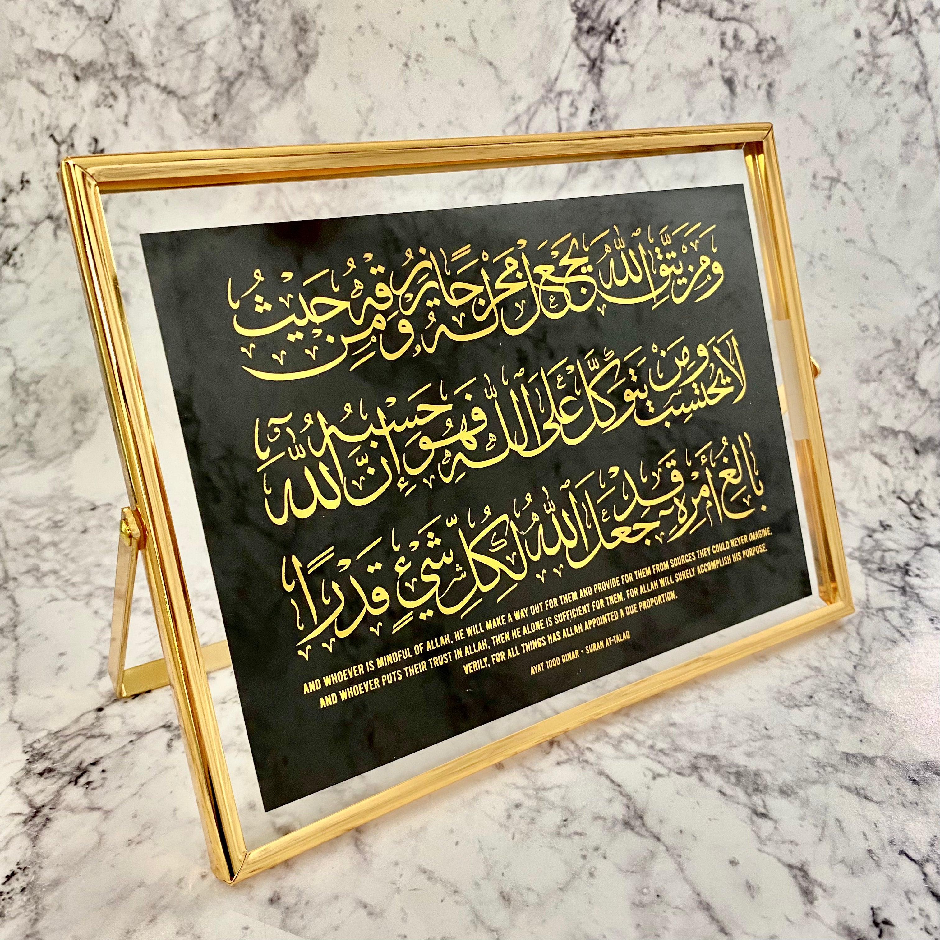 Gold Foiled with Frame : 1000 Dinar