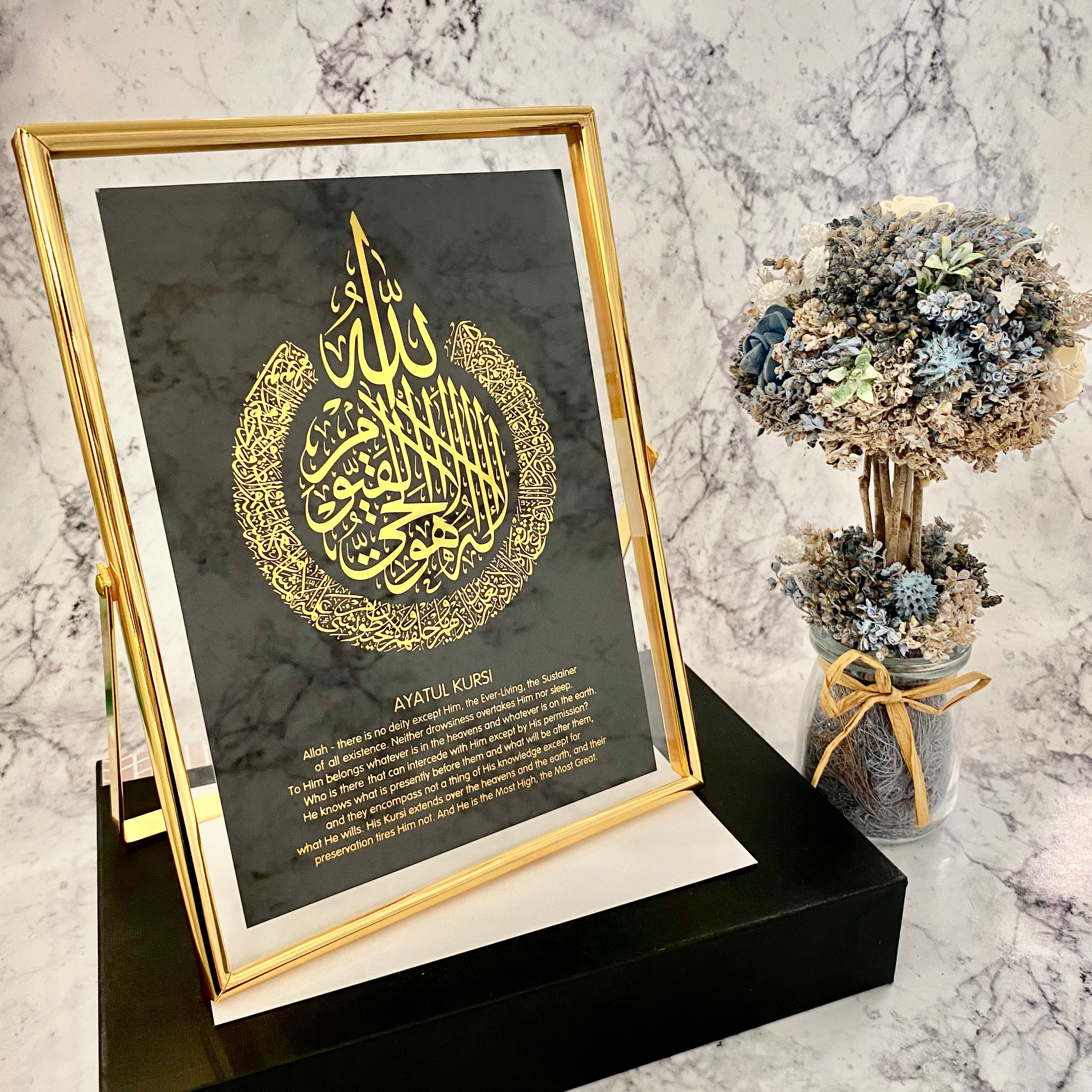 SWING SUROOR - Gold Foiled with Frame : Ayat Kursy