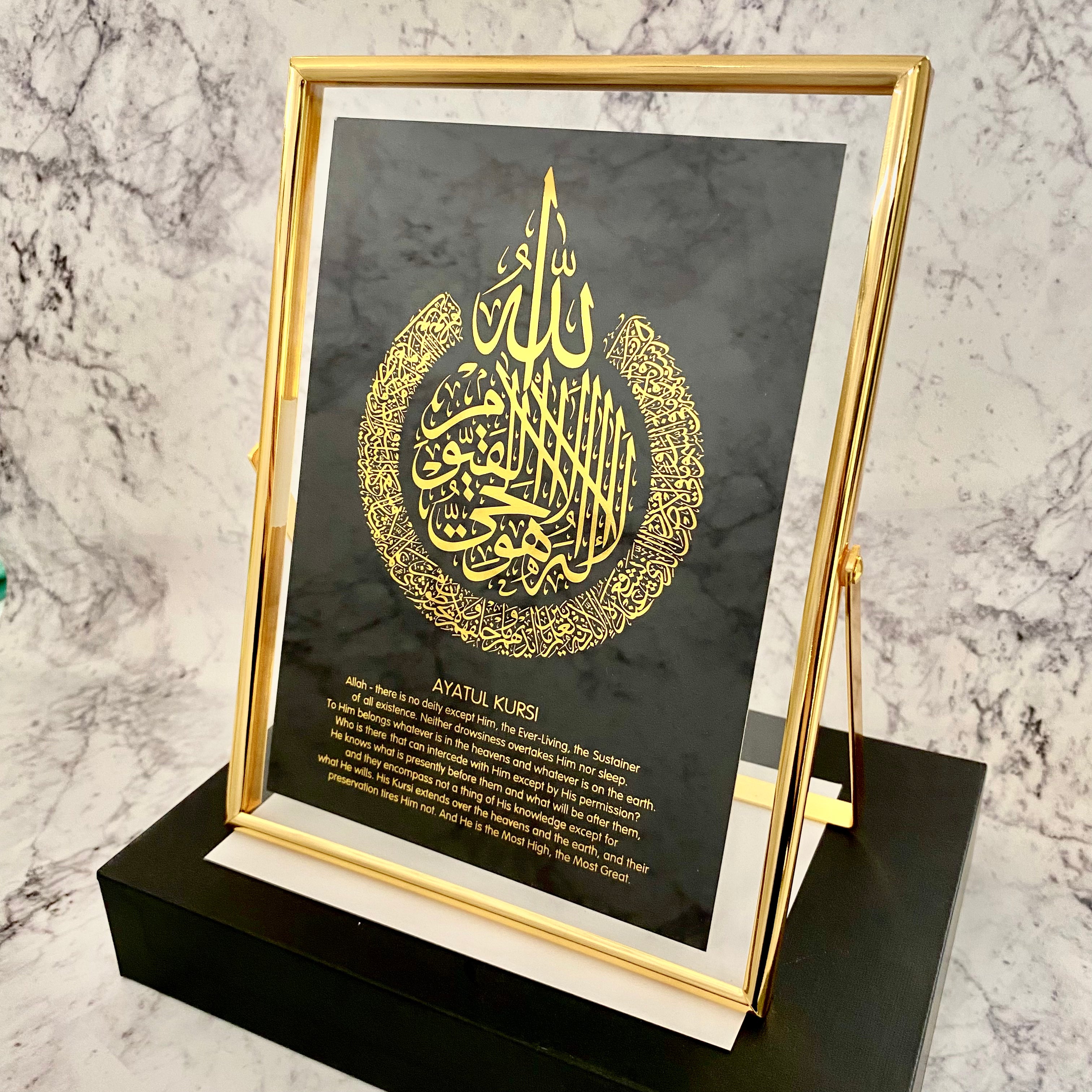 SWING SUROOR - Gold Foiled with Frame : Ayat Kursy