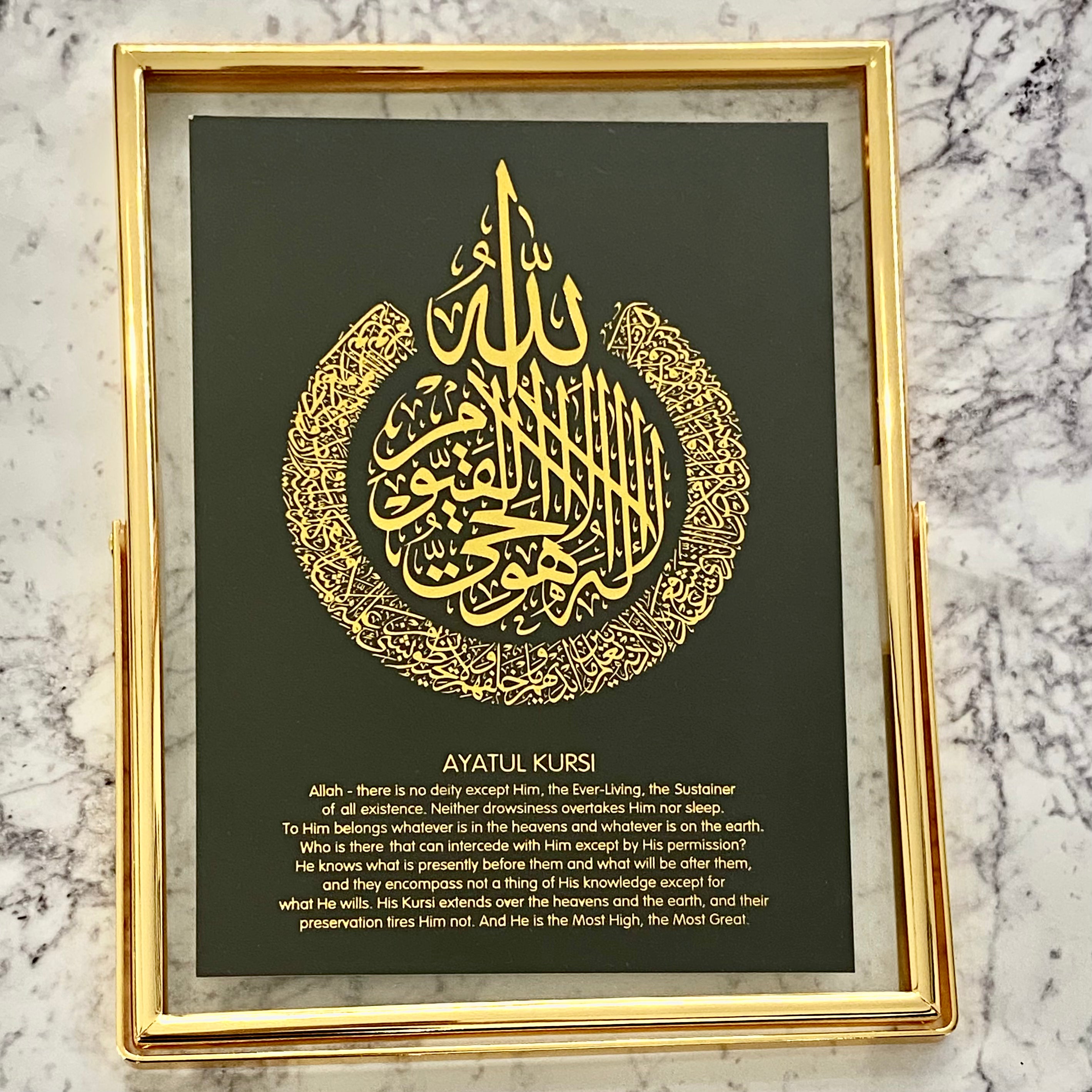 SWING SUROOR - Gold Foiled with Frame : Ayat Kursy