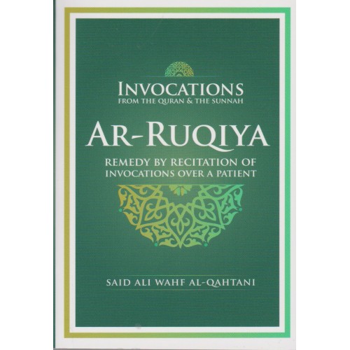 DAKWAH CORNER - Invocations Ar-Ruqiya