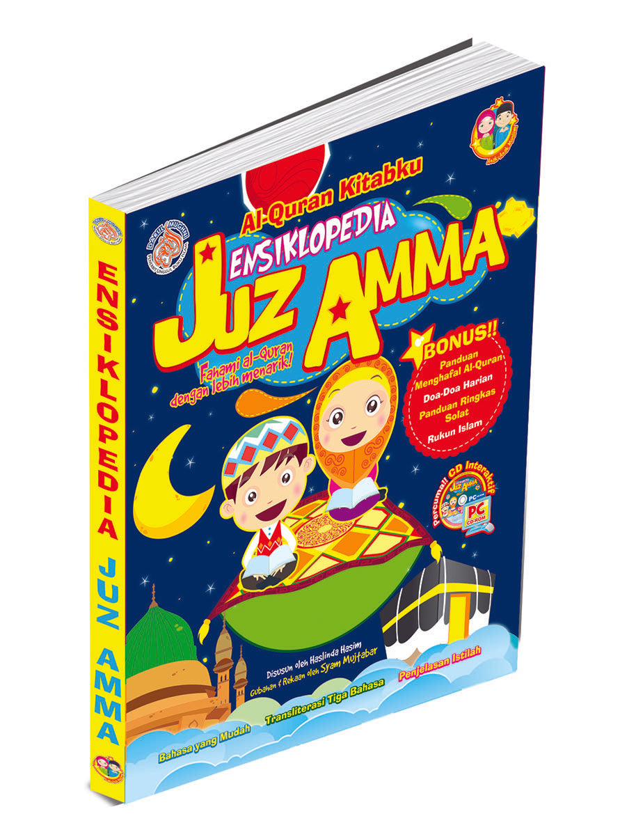 EDUKID - Ensiklopedia Juz Amma (PB)