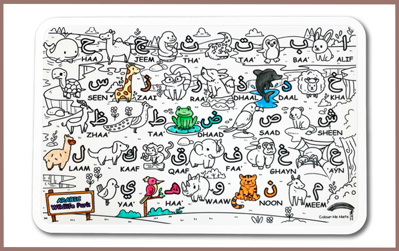 THE PETITE DISTRICT - Arabic Wildlife Park : Bundle Colour Me Mats