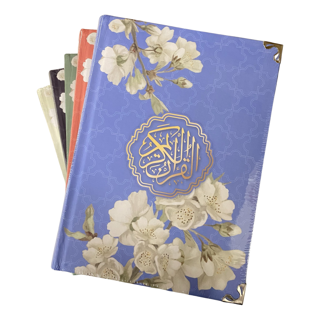 Al-Quran Mushaf - with Terjemahan(DC)