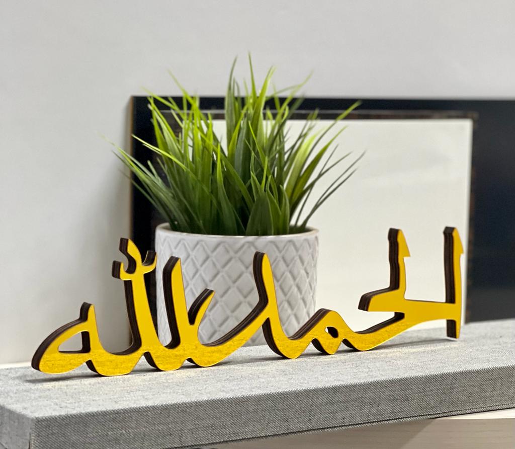 SWING SUROOR - Alhamdulillah Calligraphy - Acrylic Standee