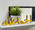 SWING SUROOR - Alhamdulillah Calligraphy - Acrylic Standee