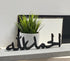 SWING SUROOR - Alhamdulillah Calligraphy - Acrylic Standee
