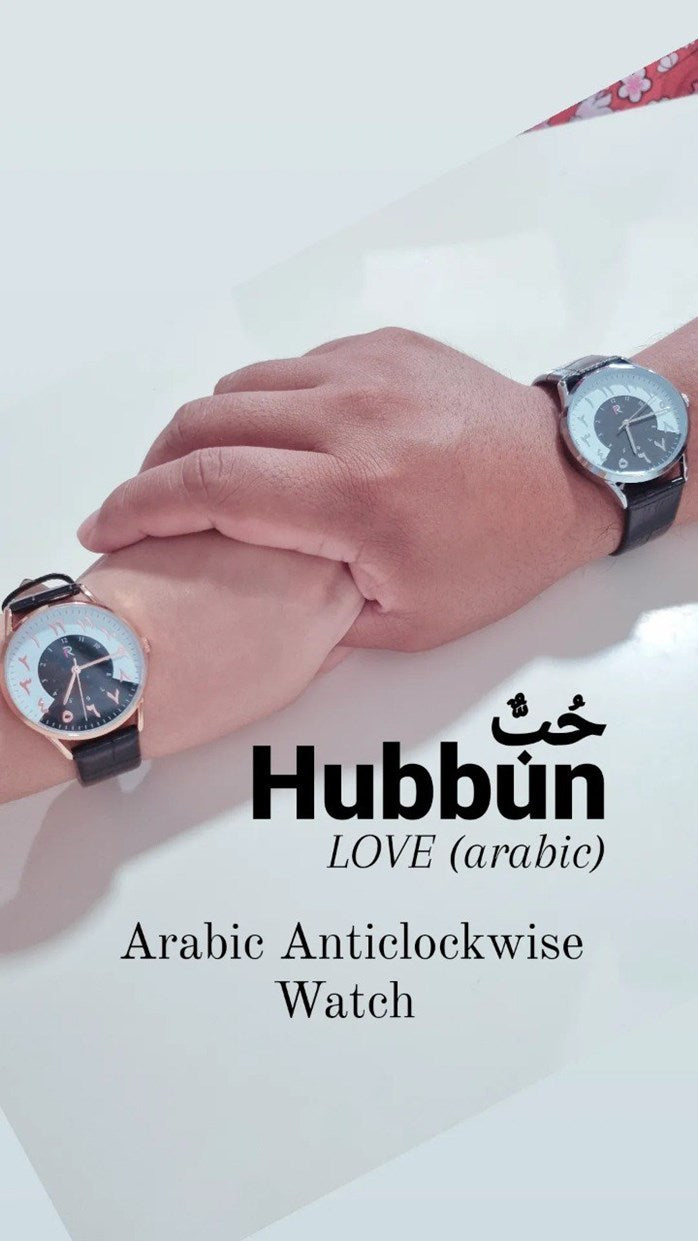 Hubbun Arabic Anticlockwise Watch - Men (DC)