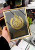 SWING SUROOR - Gold Foiled with Frame : Ayat Kursy