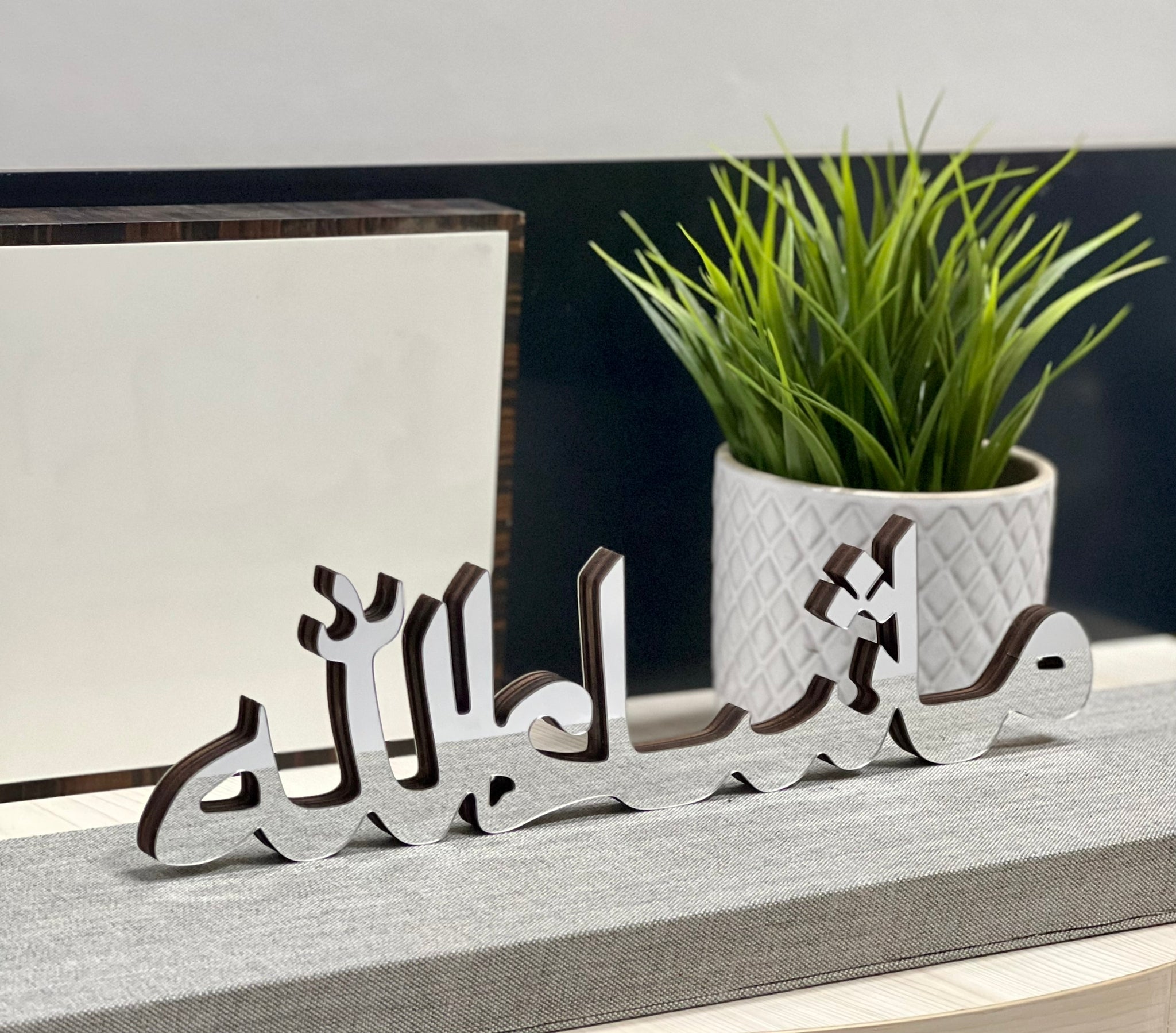 SWING SUROOR - Mashaallah Calligraphy - Acrylic Standee