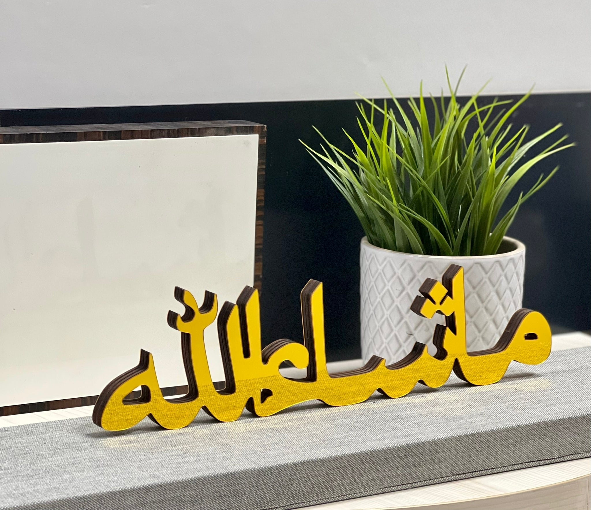 SWING SUROOR - Mashaallah Calligraphy - Acrylic Standee