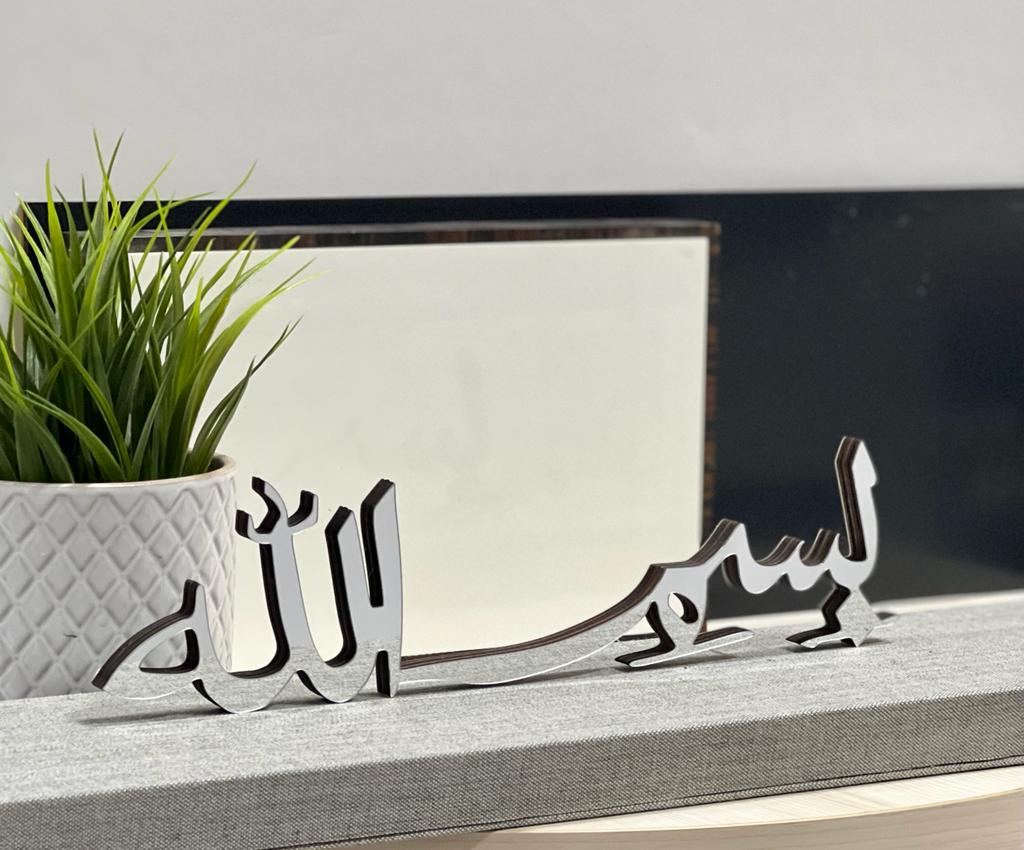 SWING SUROOR - Bismillah Calligraphy - Acrylic Standee