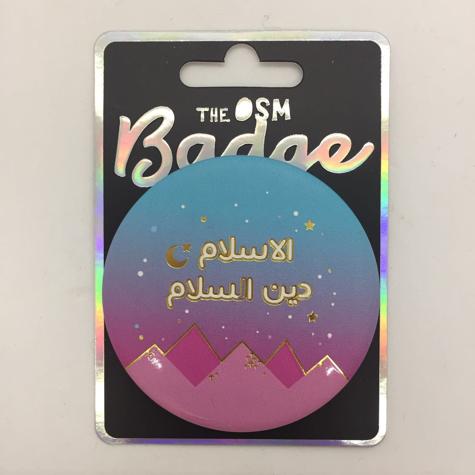 Salam Badges