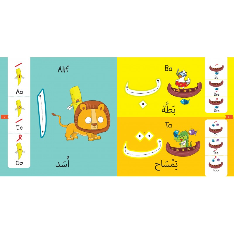 HOMELY HAMMOCK - The Arabic Alphabet Finger Trace Book