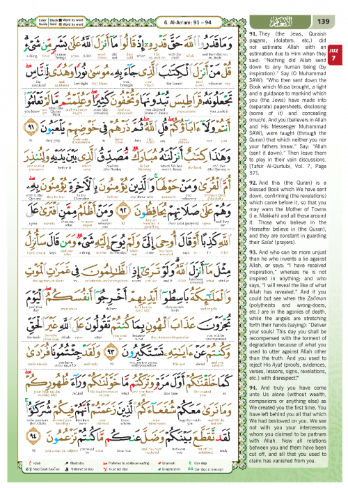 AL-QURAN THE NOBLE QURAN (English Translation Word by Word)