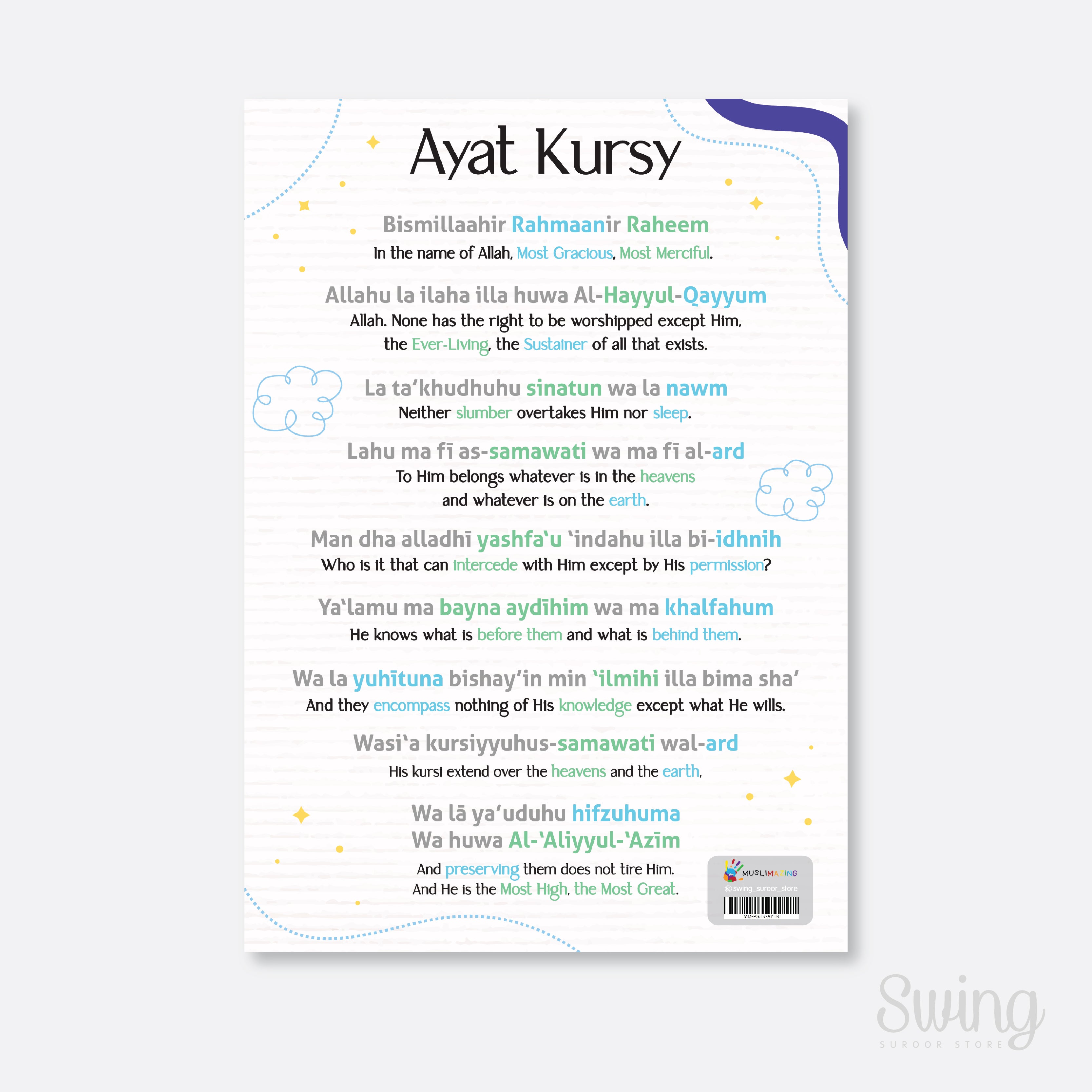 MUSLIMAZING - Ayat Kursy Poster
