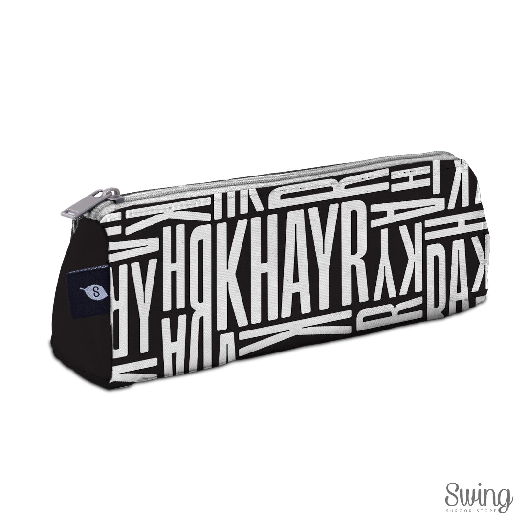 SWING SUROOR - Faith Inspired Pencil Case (8 Designs)