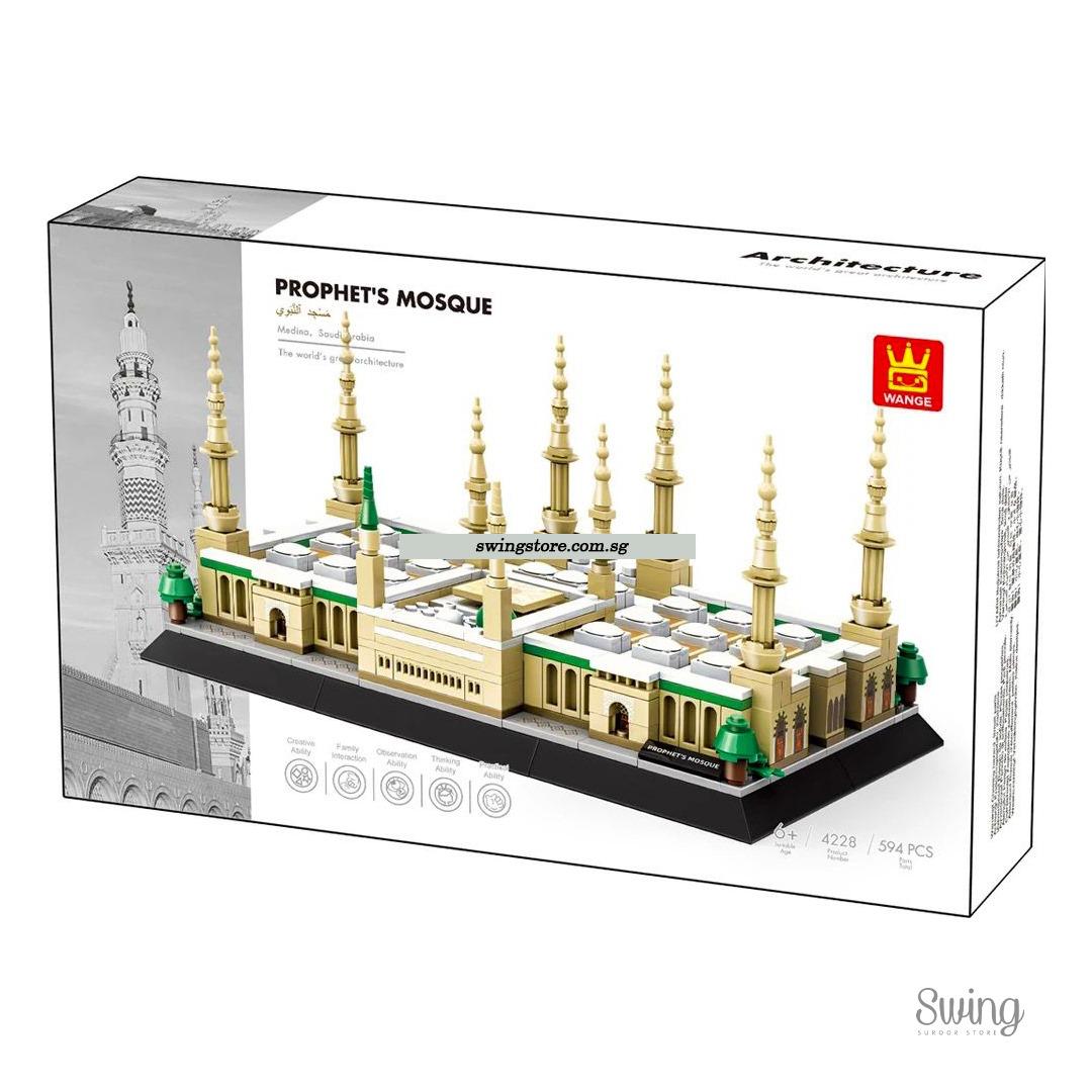 SWING SUROOR - Sacred Places Building Blocks | Holy Islamic Sites | Al Haramain | Makkah Madinah | Prophet’s Mosque | Kaabah | Al Aqsa | Palestine | Masjid Nabawi