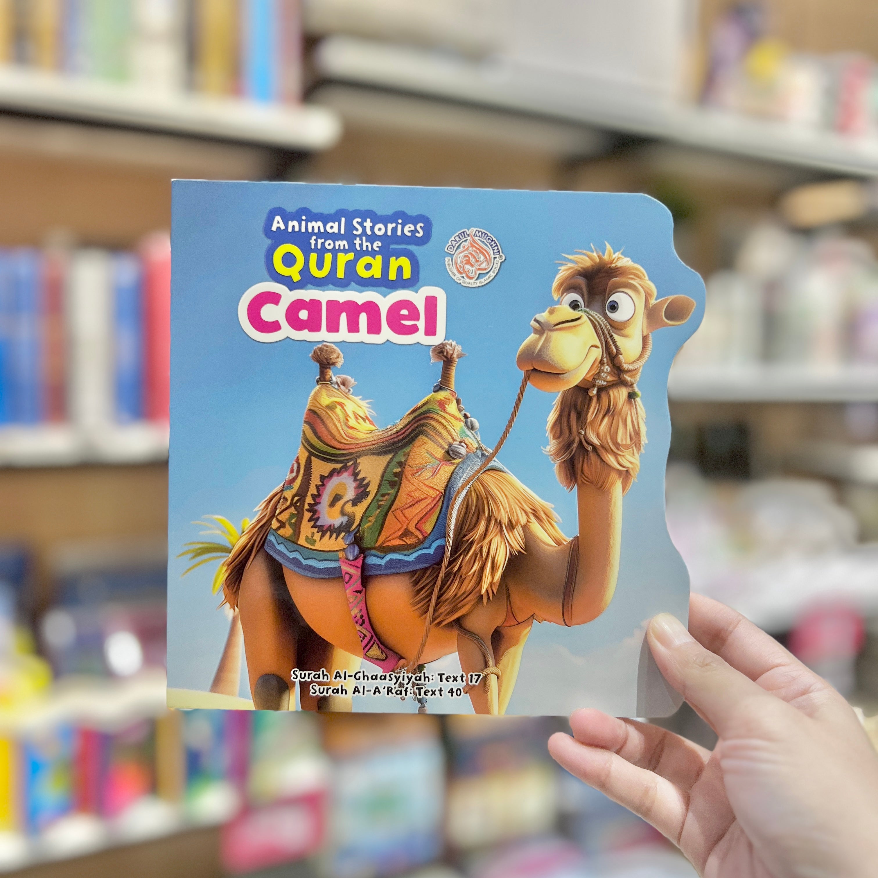 EDUKID - Animals Stories from the Quran - Camel
