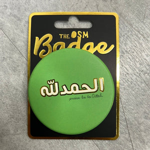 Alhamdulillah Arabic Badges