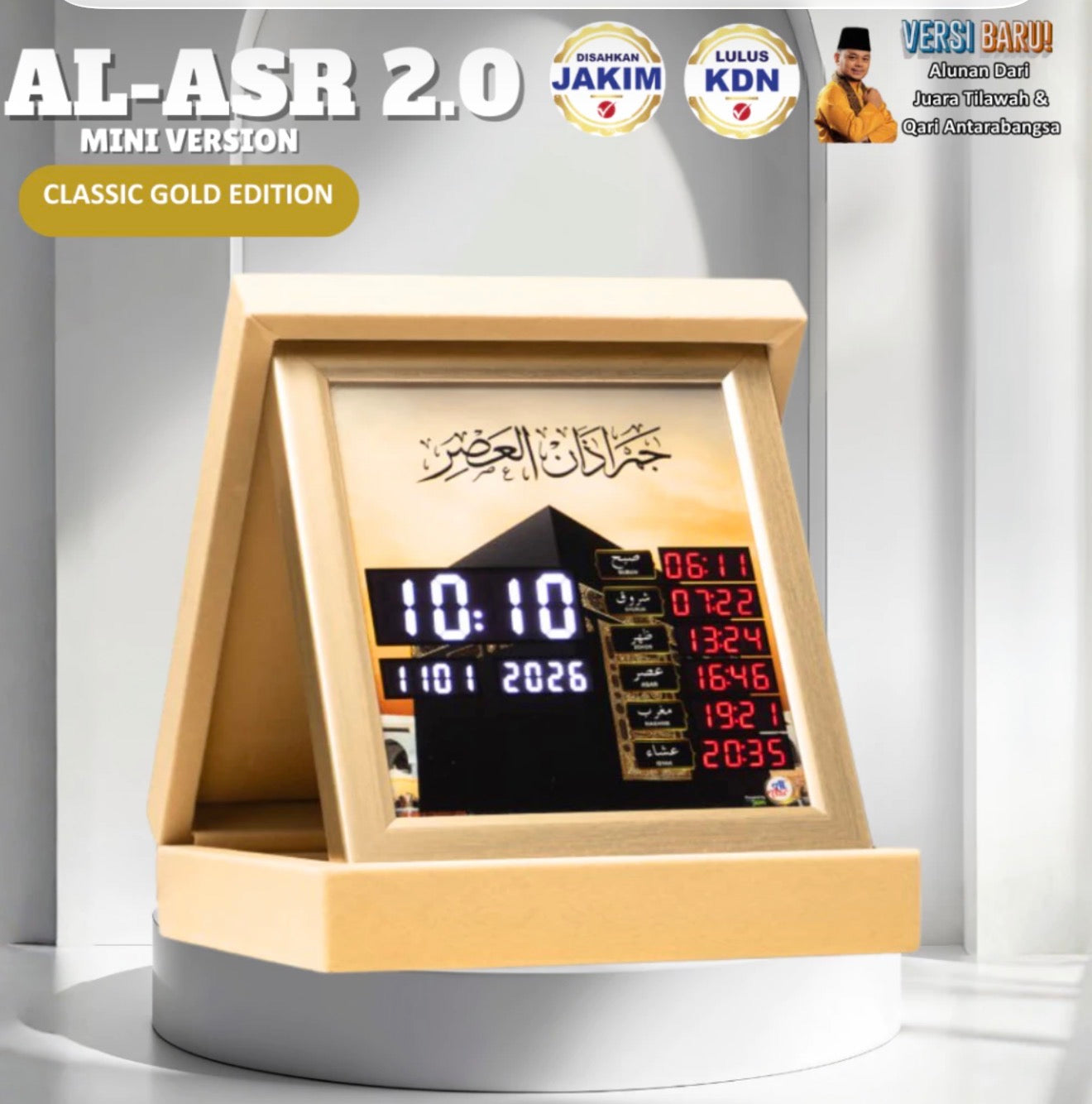 Digital Azan Clock Al Asr 2.0 Mini (4 Colours) MyQalam