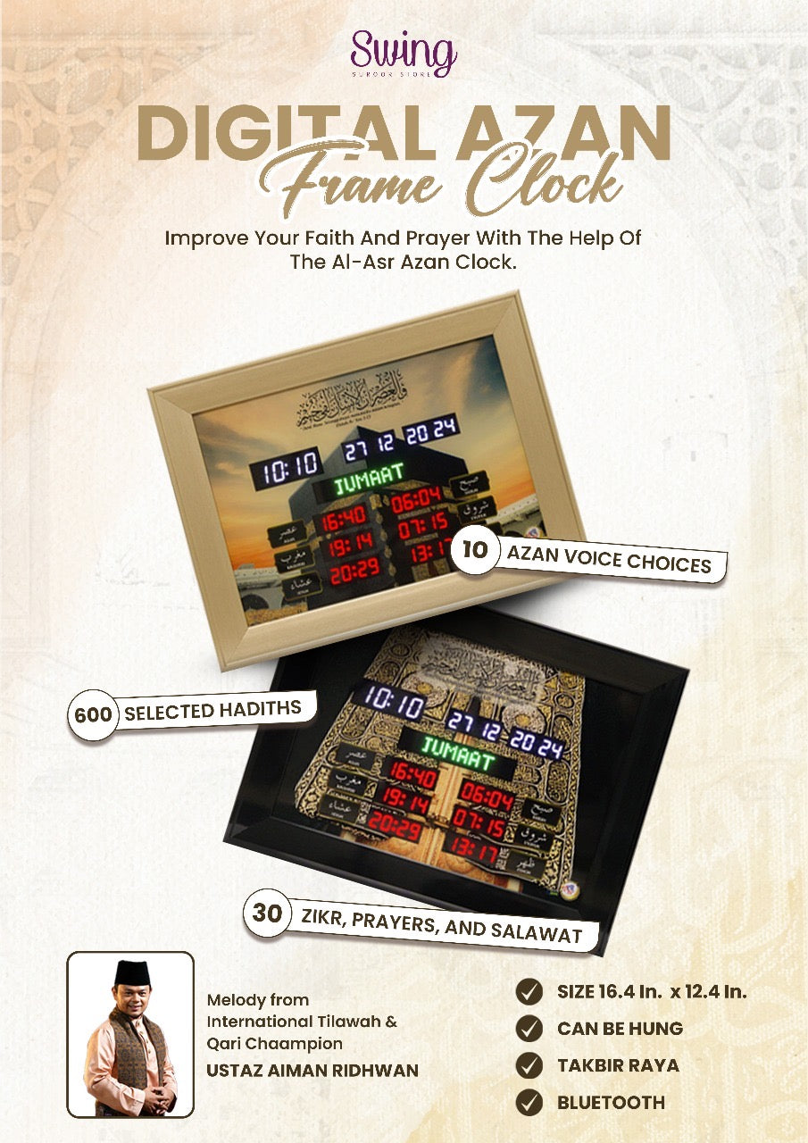 Digital Azan Clock Al Asr 3.0 (2 Colours)