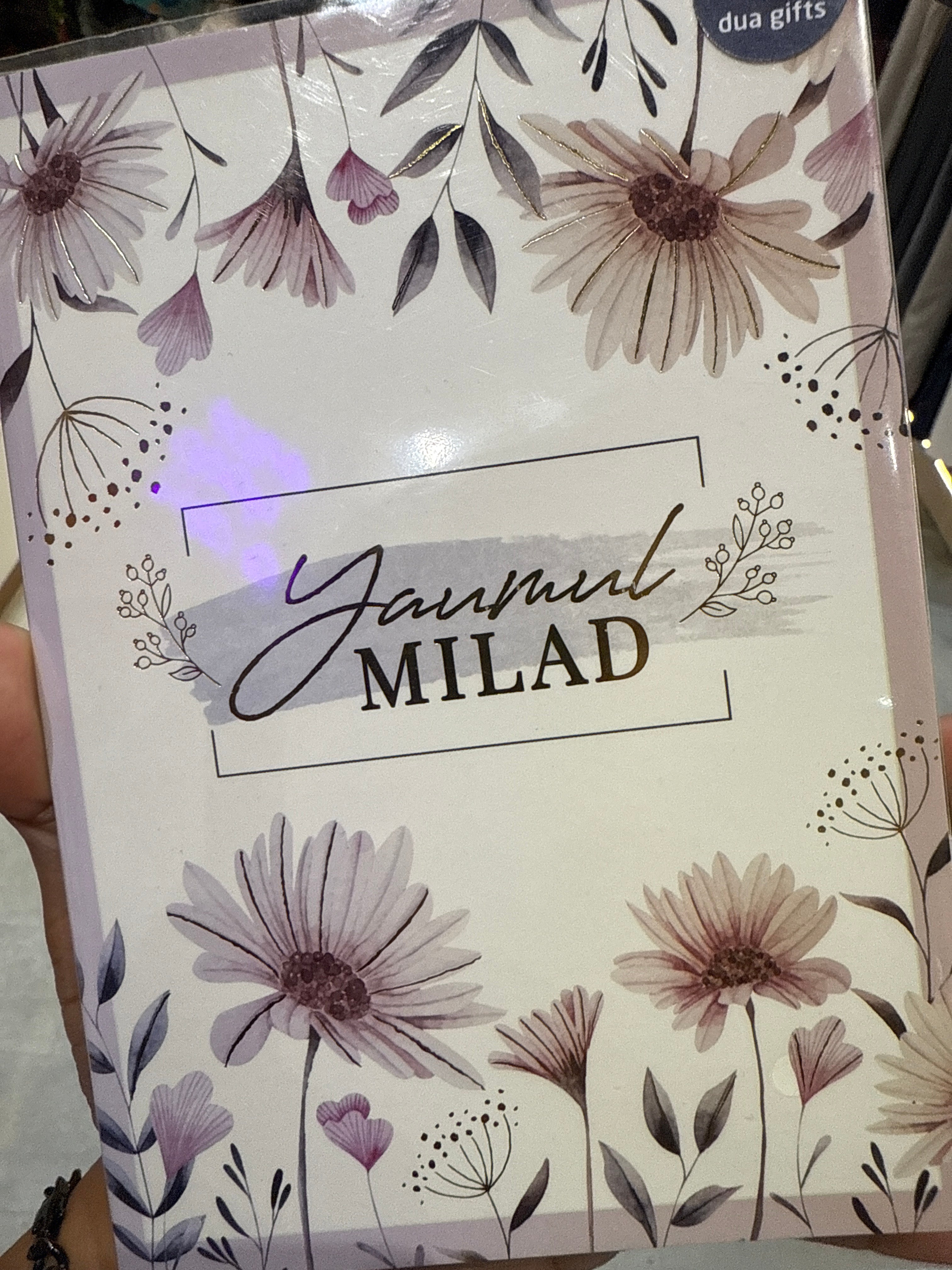 DUA GIFTS - Greeting Card