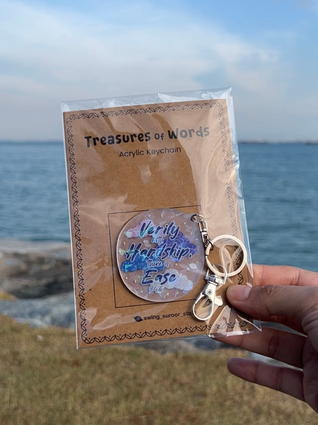 SWING SUROOR - Acrylic Sparkling Keychain | Holographic Keyring | Muslim Islamic Quran Verse Quote Faith Inspired (13 Designs)