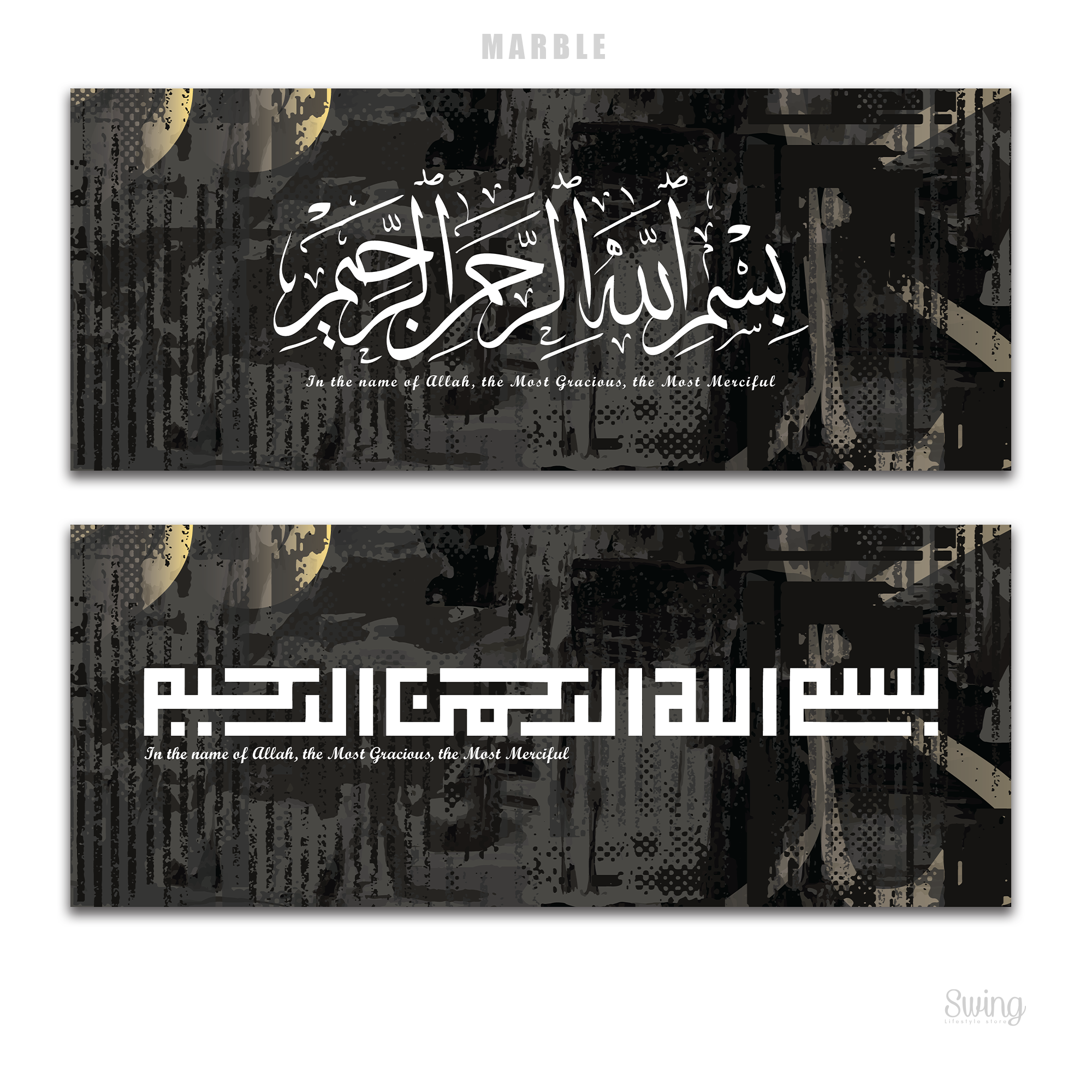 D205 Black Marble Bismillah Arabic - Door Greeting Canvas