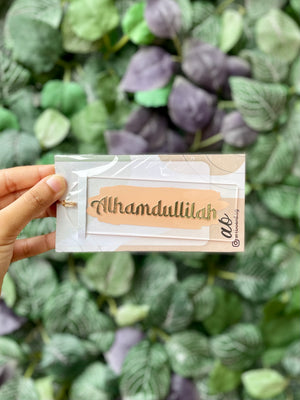 Islamic Acrylic Bookmark