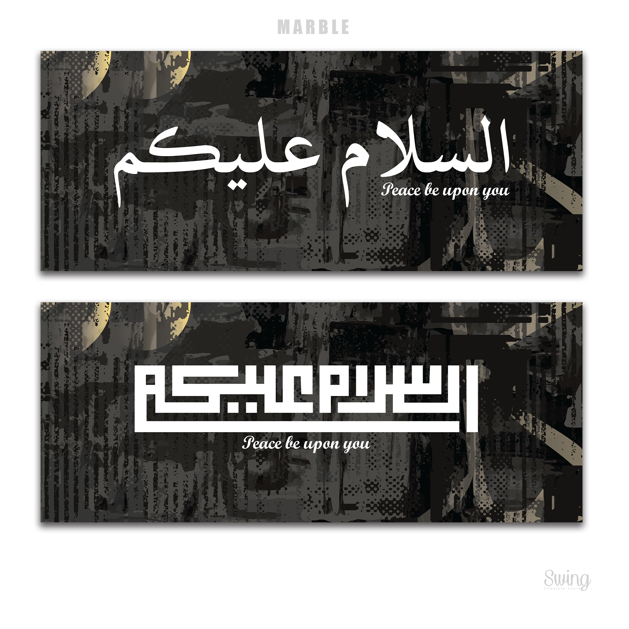 D205 Black Marble Salam Arabic - Door Greeting Canvas