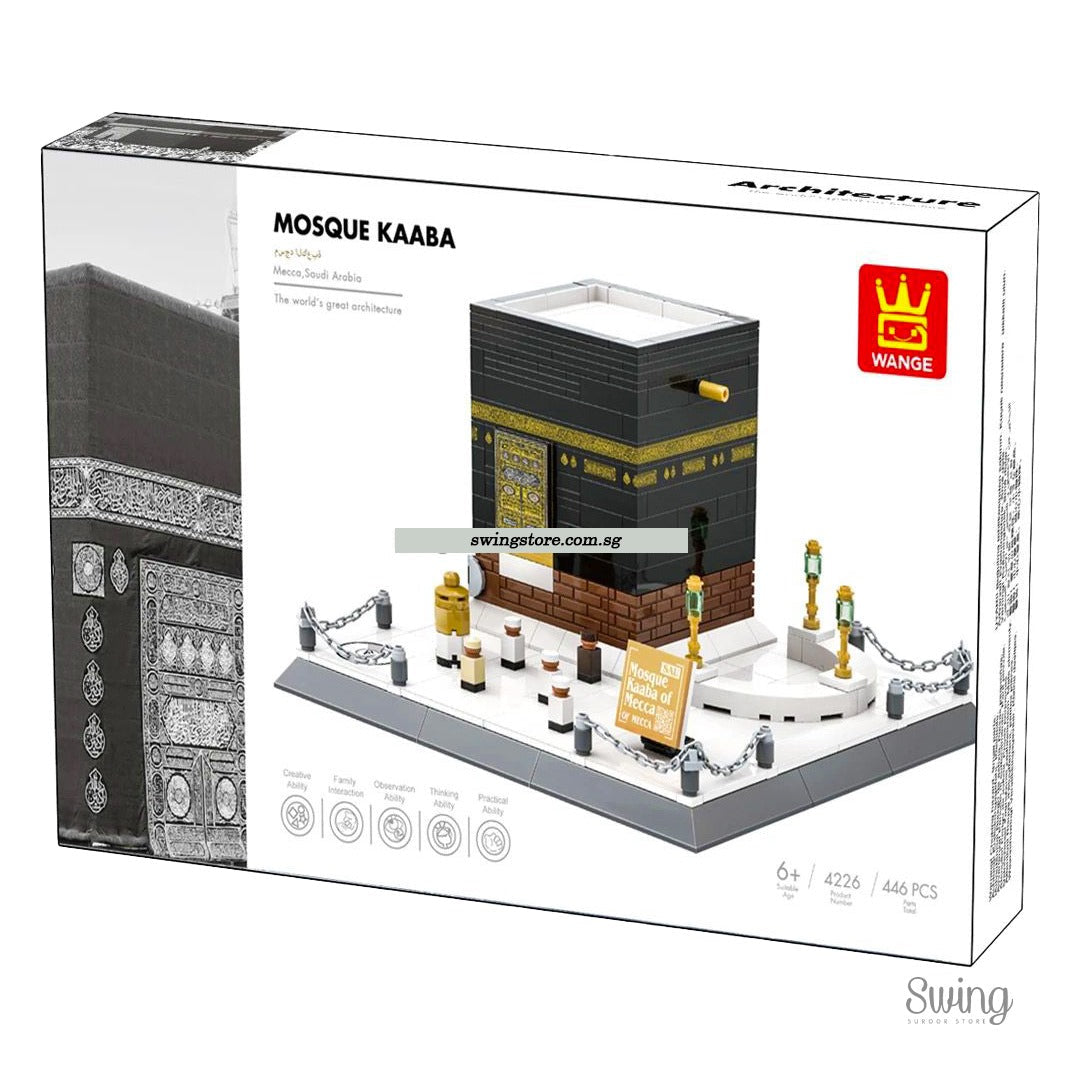 SWING SUROOR - Sacred Places Building Blocks | Holy Islamic Sites | Al Haramain | Makkah Madinah | Prophet’s Mosque | Kaabah | Al Aqsa | Palestine | Masjid Nabawi