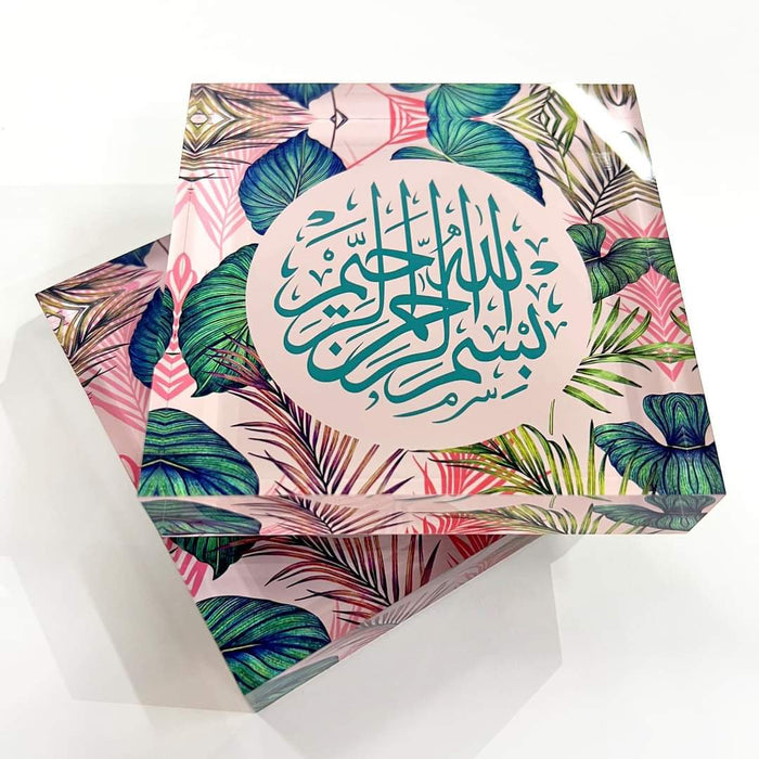 Acrylic Tile - Bismillah
