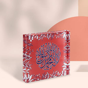 Acrylic Tile - Shahadah (Red)