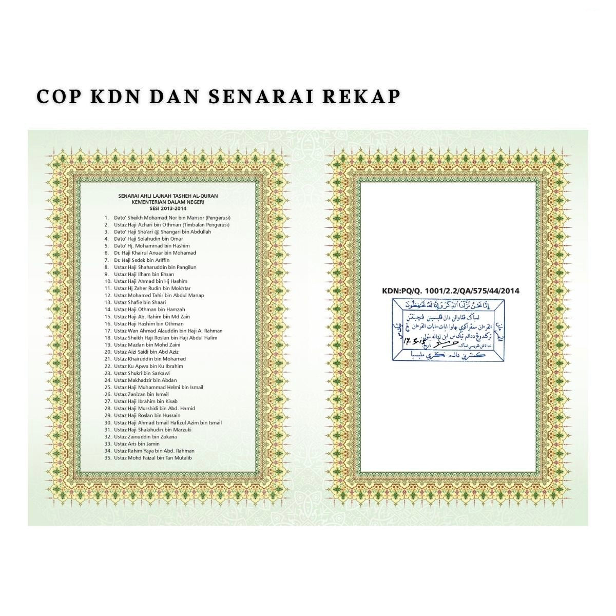 ORGANIZER AL-QURAN MUJAM A5 (TAGGING / NON-TAGGING) - KARYA BESTARI