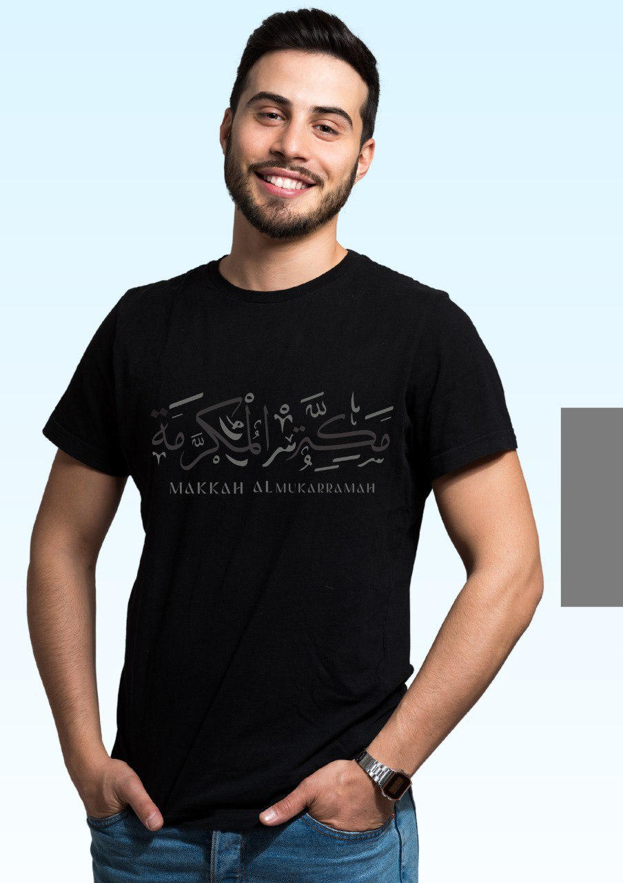 Imanhood - Makkah Unisex T-Shirt