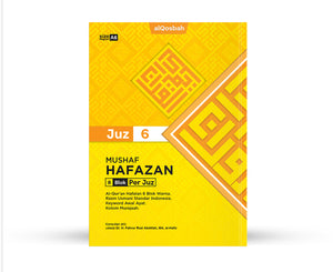 Al-Quran Hafazan Madrasah Per Juz (A6)