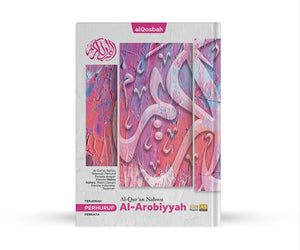 Al-Quran Nahwu Al-Arobiyyah (A4)