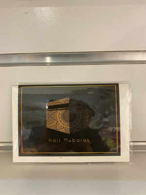 Umrah Hajj - Swing Greeting Cards