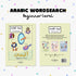 Arabic Wordsearch