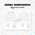 Arabic Wordsearch